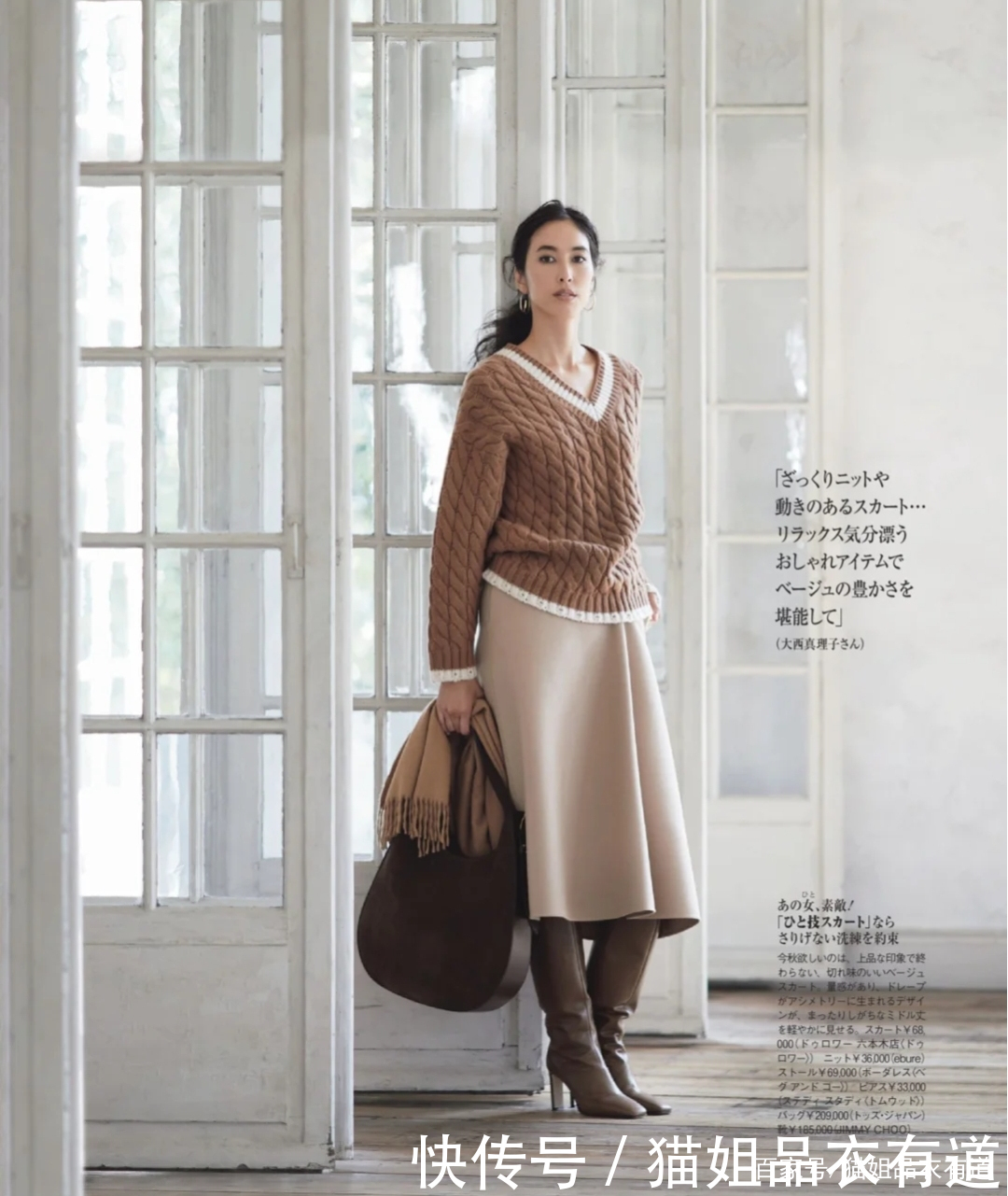 真贵妇穿衣从不珠光宝气,“基础色+配饰”,这才是我想要的贵气