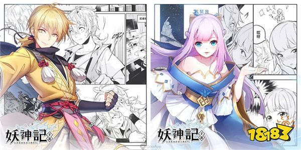 妖神记 手游曝光培养系统与主要妖灵师角色 快资讯