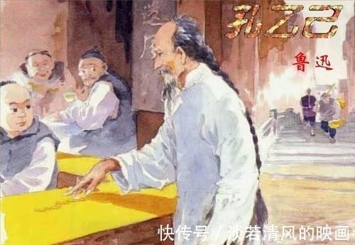 鲁迅!重读鲁迅笔下孔乙己,坐在咸亨酒店吃着茴香豆的我,不禁泪流满面