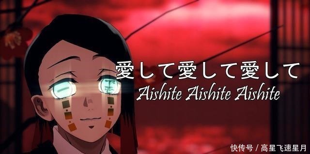 列车篇|鬼灭之刃会不会出第二季,剧场版剧情对其影响有多大