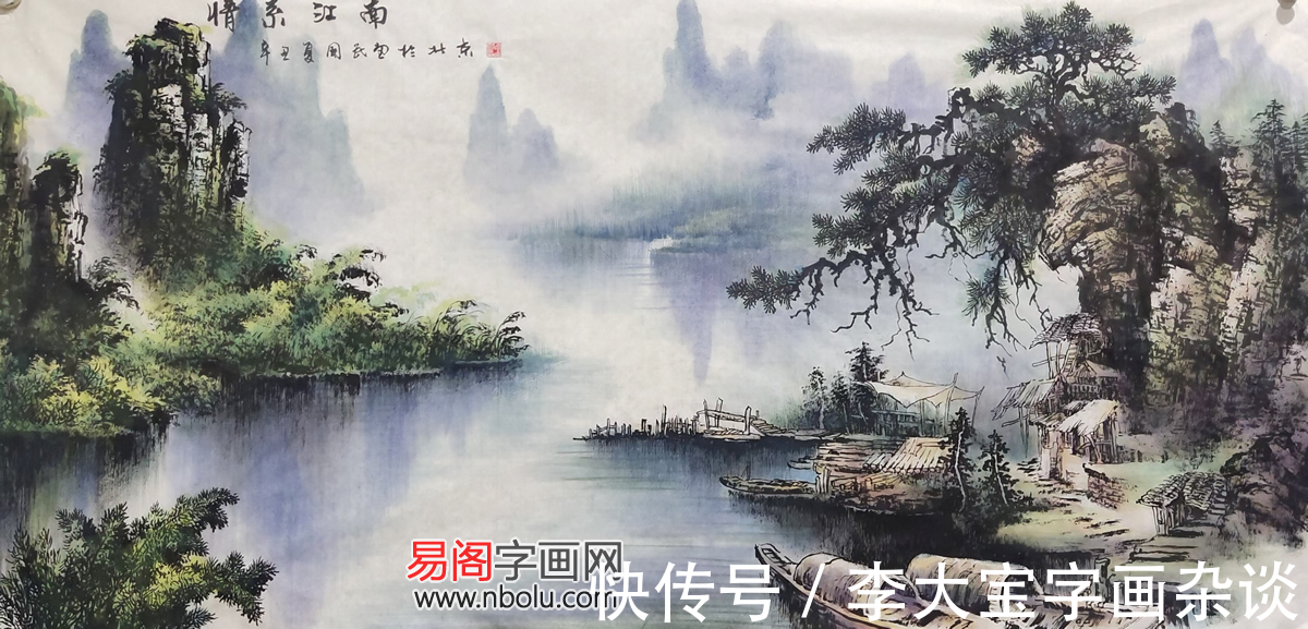 赏析@周国民山水画赏析:烟云变幻 墨彩交辉