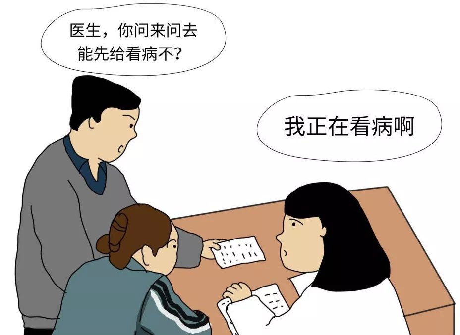 布鲁氏菌|28岁男子发热20多天,吃感冒药也不好转,只因一个拥抱