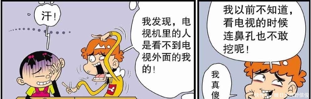 漫画中的人物是怎么“开窍”的？冲撞垃圾桶，脑袋朝下血液倒流！