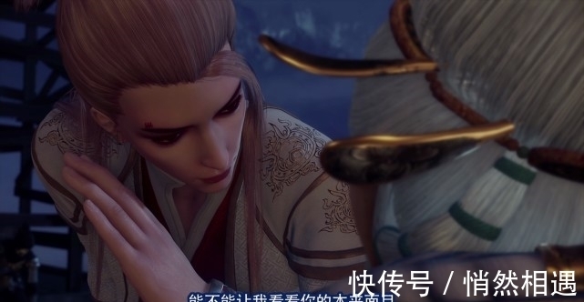 落花|不良人:侯卿对落花洞女无感,却曾对孟婆有兴趣