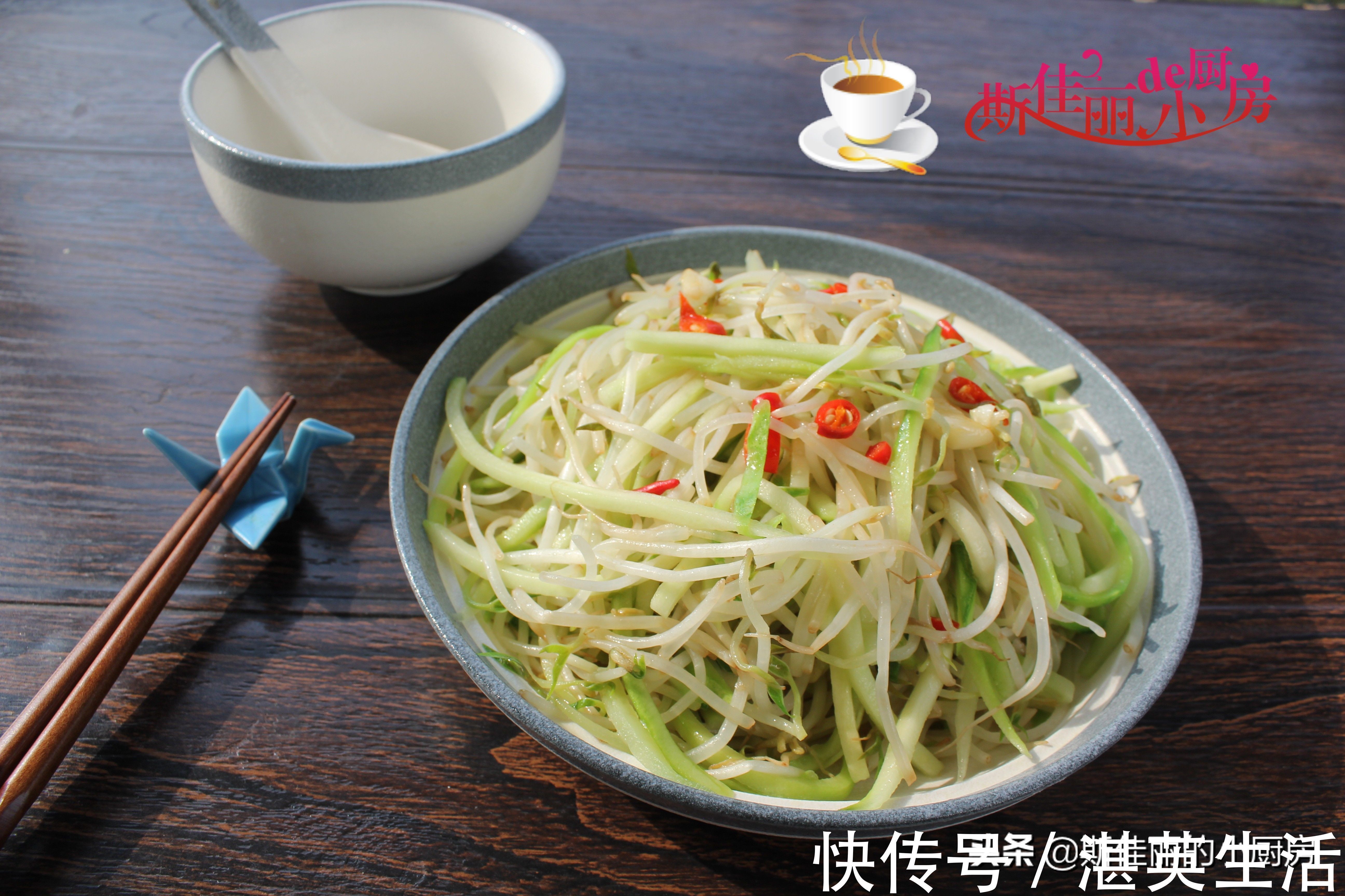 绿豆|老婆最爱吃的一道菜，一年四季都离不开，总也吃不腻，清肠又瘦身