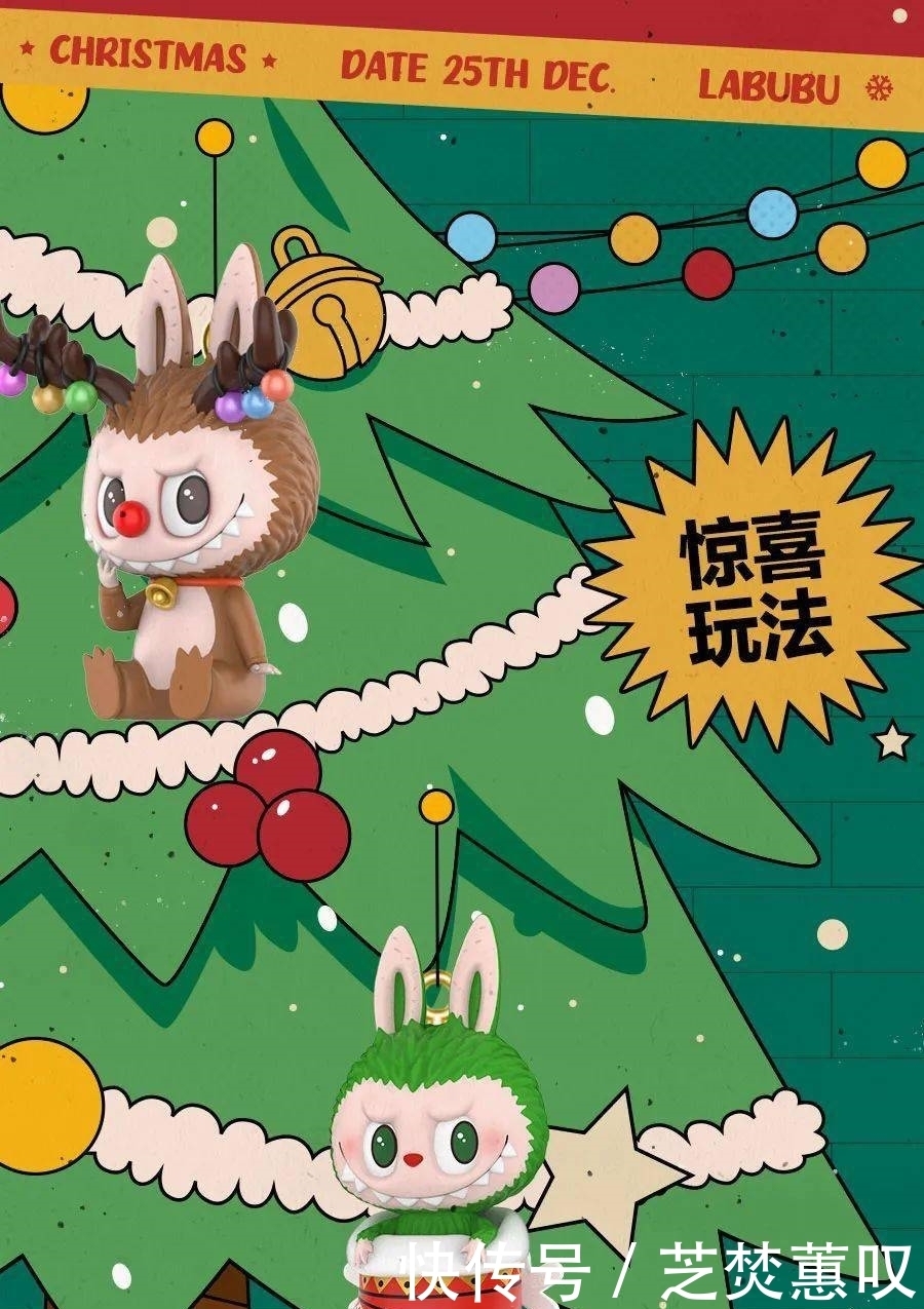 圣诞|温暖入冬,与LABUBU一起过圣诞!