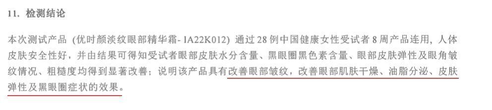 uniskin|它被誉为“奶茶天敌”，抗糖美白双管齐下