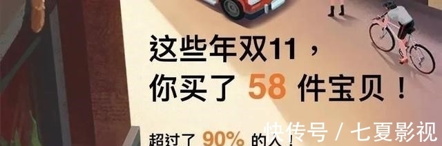 爸妈|“双11我给爸妈花了上万块，自己一分没花”