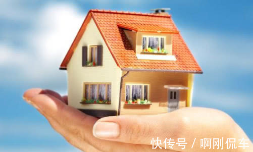 房产|房子过户给儿女有三种方式,哪种更省钱?还好及时知道