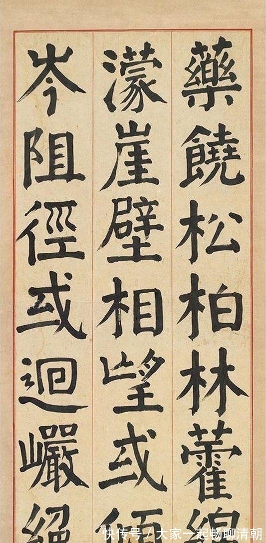 行书!他是一位将颜楷写到极致的书法家,其行书竟有“王”气“米”意