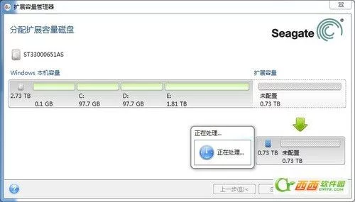 3tb硬盘分区软件