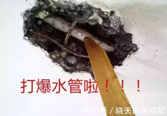 布线|水电改造,自己监工盯死这些细节!但凡弄错一处,就够你喝一壶的
