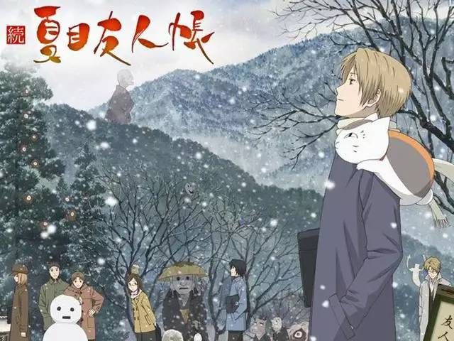 夏目友人帐感动瞬间