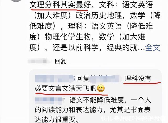 选科|教育部发布通知，新模式高考3+1+2再做调整?2022届考生要早知道