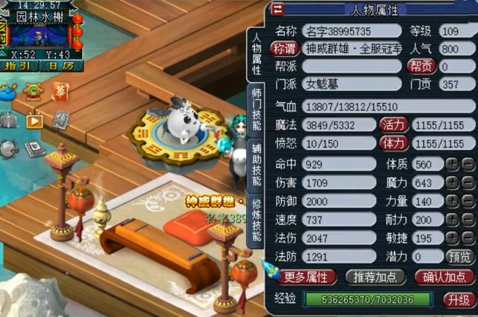 到手|梦幻西游：6.6W秒下130无级别武器，亏不亏？到手后玩家有些后悔