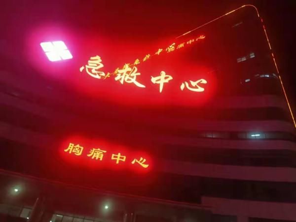 杨立山|男子被生锈铁钉扎伤脚，ICU里住了近2个月！