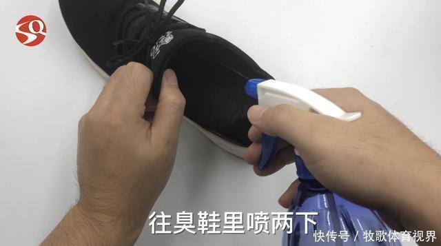 五毛钱 鞋子有臭味不用洗,在鞋里撒一点它进去,穿上一个月都不会有鞋臭