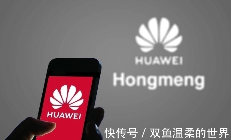 发声|央媒集体为鸿蒙发声,华为再传好消息,友商算盘落空