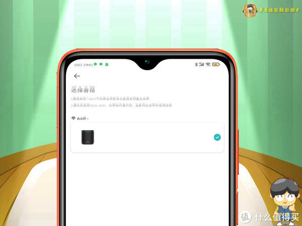 xi它，做的最好看和最智能的高端智能音箱，Xiaomi Sound体验如何？