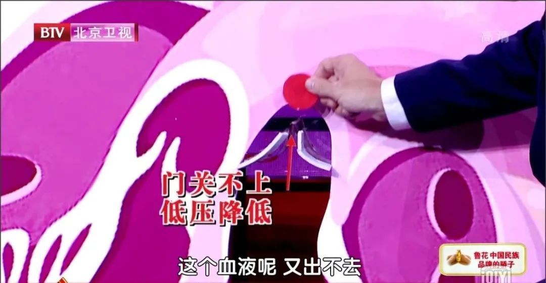 瓣膜|高血压“突然正常”,别急着高兴!很有可能是这种致命危机