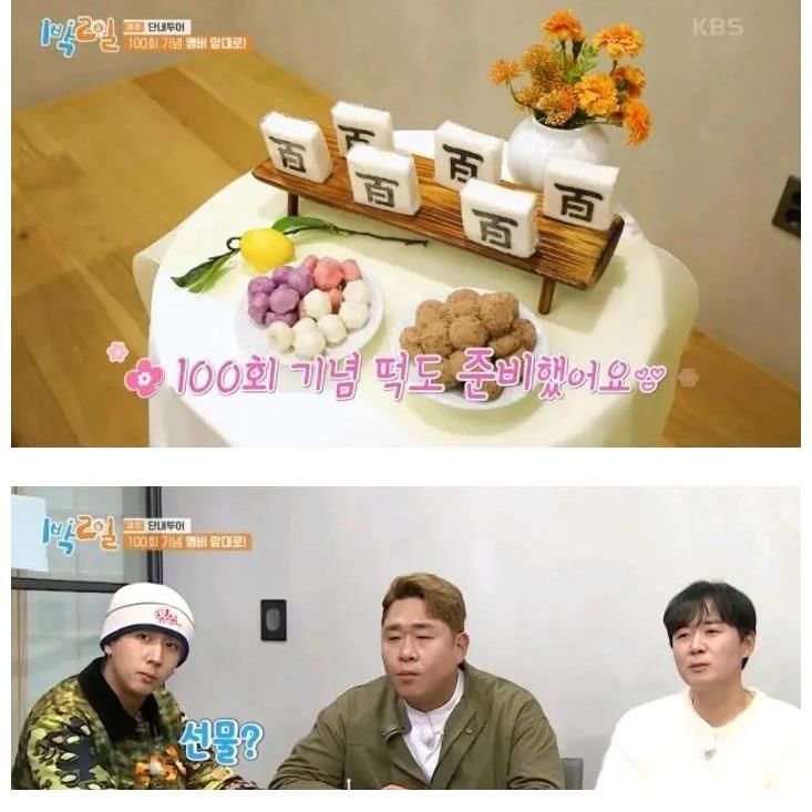 韩综2天1夜剪掉金宣虎镜头，全程无违和感，该节目因此获收视冠军