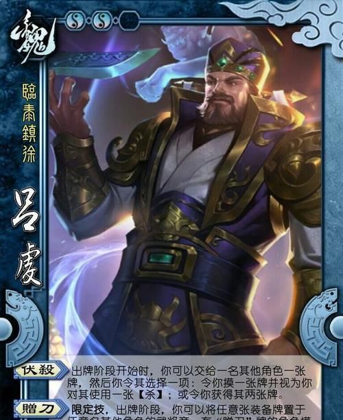 中年|三国杀：盘点那些一刀秒的武将，性价比最高的竟是精品武将