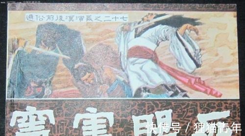 邓太后|形象崩塌 蔡伦、徐玠!