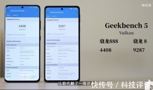 性能|moto edge X30实测，新骁龙8GPU性能翻倍暴涨