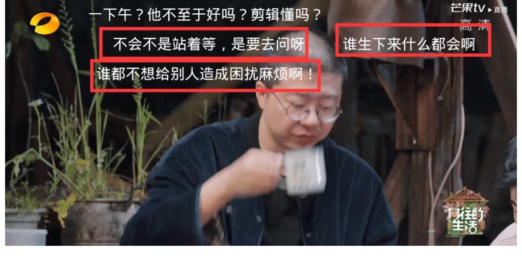 何炅|抢着做菜却不会生火，搞砸黄磊做好的菜，张艺兴被骂巨婴冤不冤？