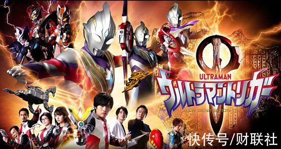 奥特曼|“奥特曼”+海洋文化 海昌海洋公园将引入“奥特曼”IP开发主题园区