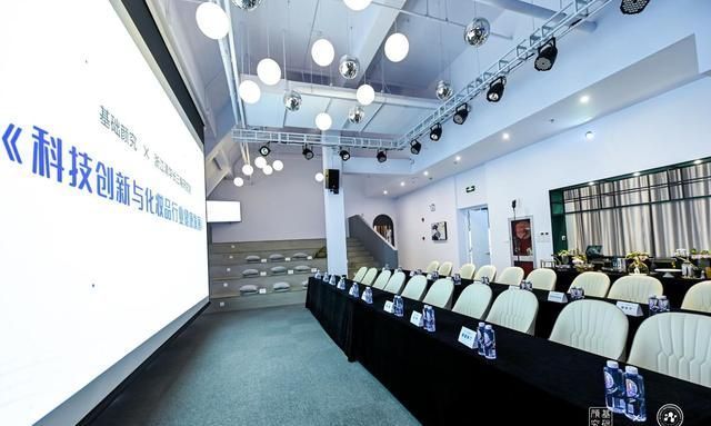 化妆品|护肤业界大咖现基础颜究总部,共讨行业未来