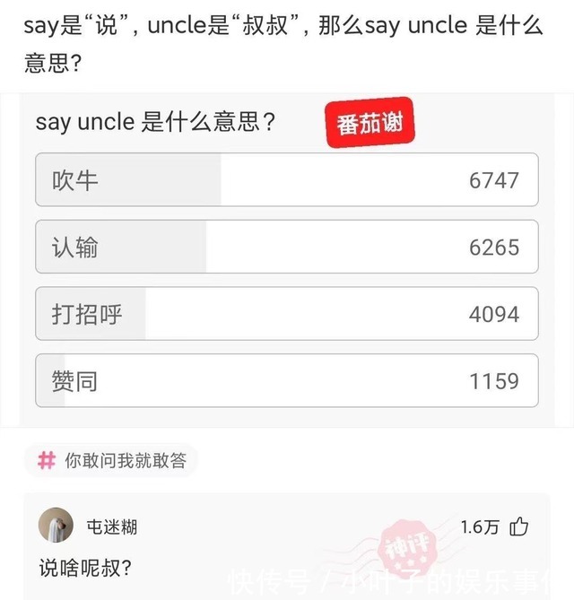 |幽默笑话：去酒吧喝酒被男友发现了，他伤心欲绝的跟我提出了分手
