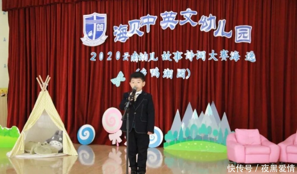 记录|幼儿故事诗词大赛丨海贝中英文幼儿园(乡鸭湖园)赛程记录来啦!