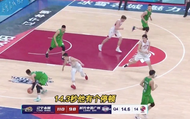 韩德君|郭艾伦打疯了!为韩德君出了口“恶气”,杜锋憋了一肚子火