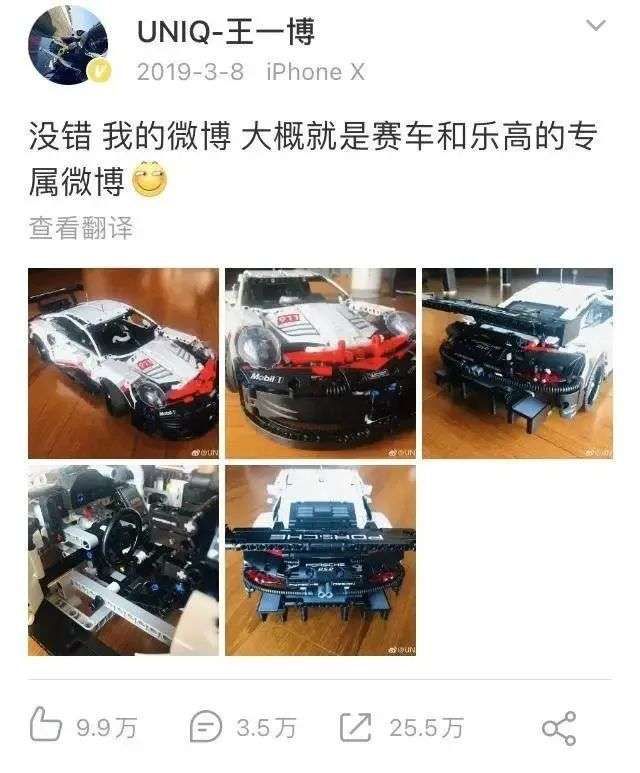 乐高|乐高，凭什么诱惑了中国男人？