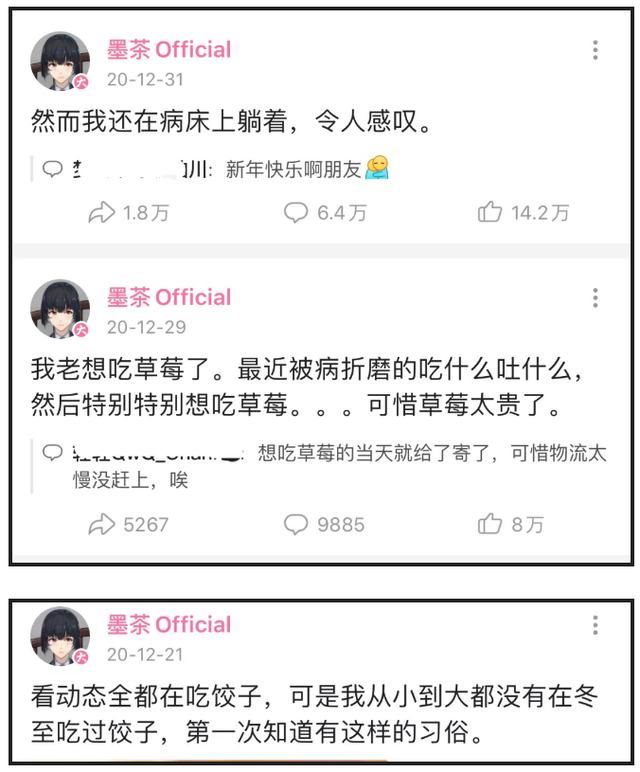 B站up主因病去世，是生活困苦还是卖惨营销