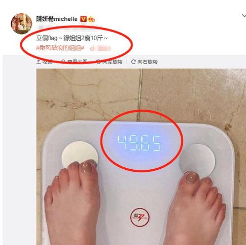 体重不过百,陈妍希还想再瘦10斤?当她上舞台跳舞,这身形秒懂