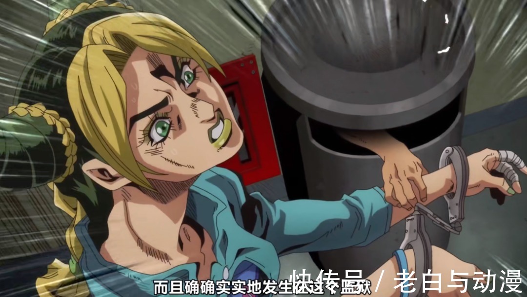 JOJO石之海|《JOJO石之海》开播时间公布,不愧是网飞爸爸,提前放出12集