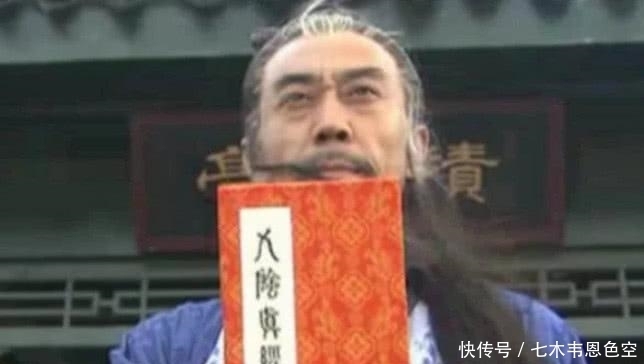 金庸笔下最走运的恶人,得到张无忌一绝学,可惜天赋太低被人吊打