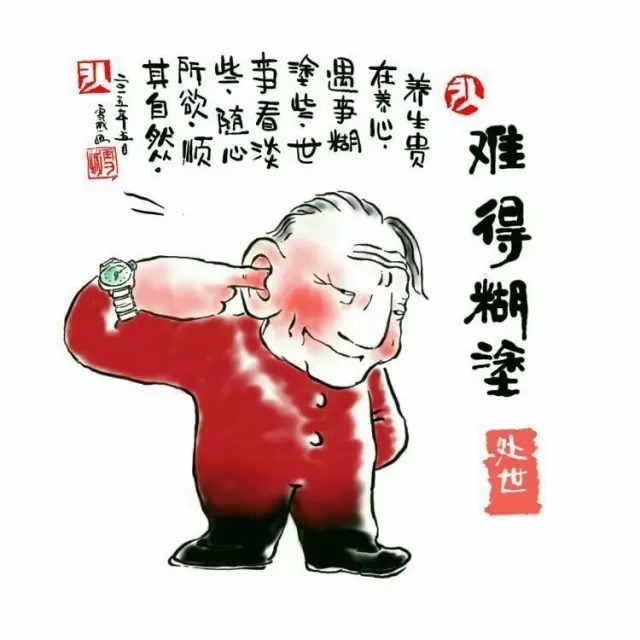 洗脚|这些顺口溜你一定要记下