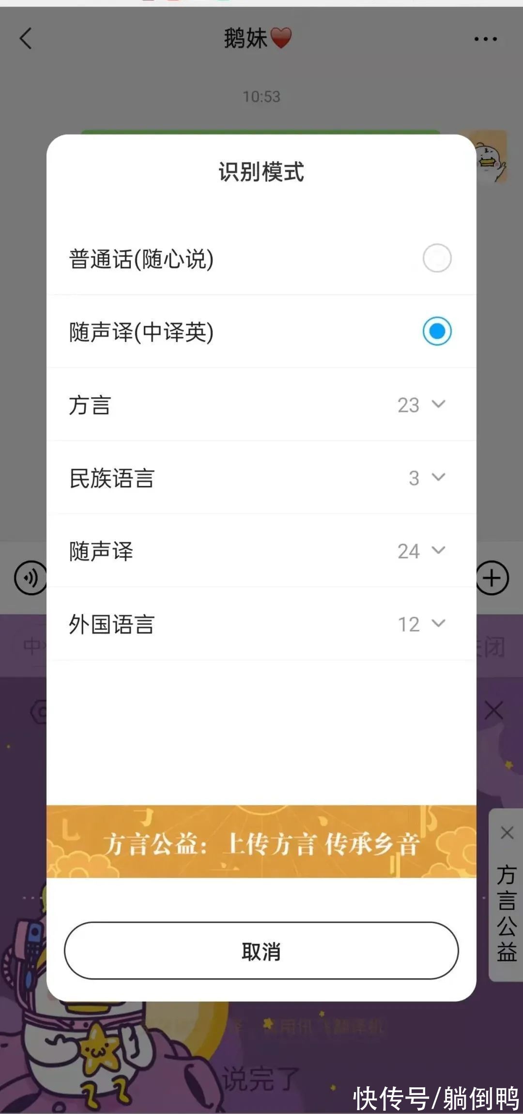 鸭鸭|世界新首富马斯克，念了首中文诗！老外全看懵了……