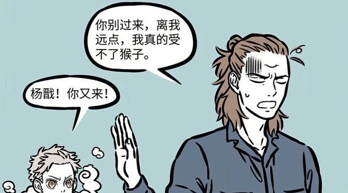 孙悟空|非人哉观音杨戬经常吵架,但猴哥到后又一致对外,杨戬说出原因