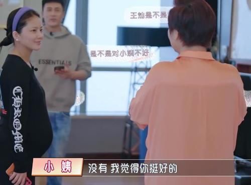 王灿年龄作假？录节目说清真相获杜淳力挺，原来网友都误会她了