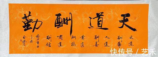 中国书画@中国书画名家刘玉学