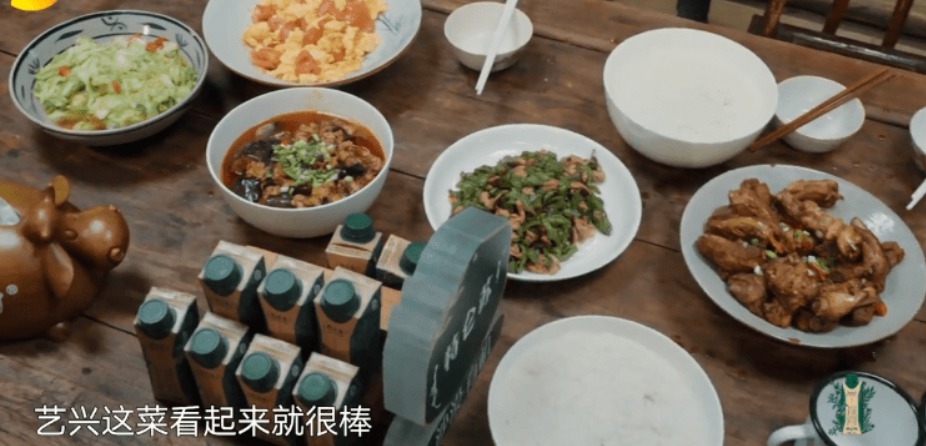 好不好吃|张艺兴炒排骨被金婧夸赞引热议,网友说何炅夸奖的话脱口而出