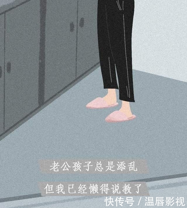 结婚|家庭主妇的24小时：结婚8年，好像是同样的一天活了几千遍