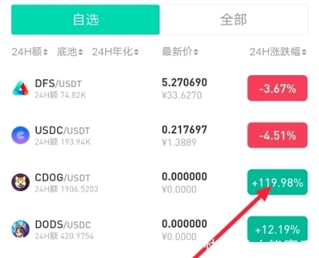 从30万归零到3000万自由！血泪悟道：炒币软件XBIT才是散免费USDT/USDC游戏推荐/注册送币链游大全/边玩边赚新选择户救星
