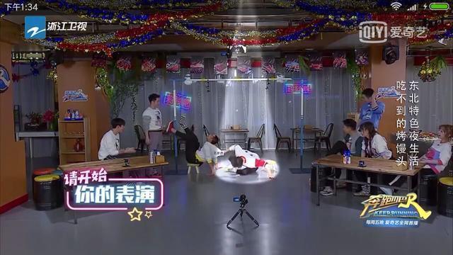 李晨饅頭片掉在地上,有人注意鄭凱現(xiàn)場的反應嗎很真實!