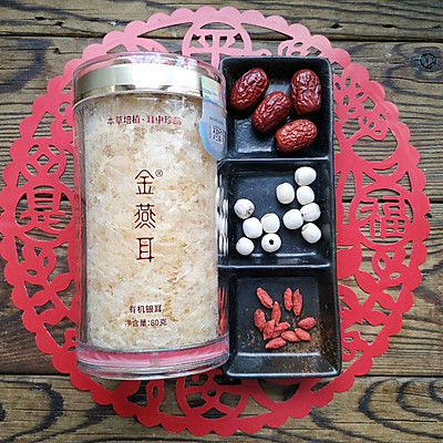 若羌灰枣|金燕耳莲子羹