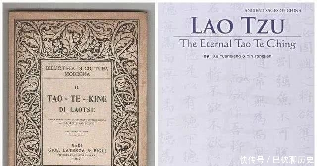 天地@老子道德经中的道,一个是天地母亲,一个是规律,都是人生大智慧